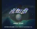 【夜想曲】恐怖の図書館でアルバイト・プロローグ【part1】