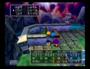 【阿波弁実況】PS2ドラクエVモンスターズ・ニューカマー縛り Part51