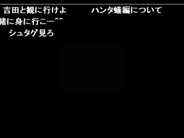 布団ちゃんの雑談_【酒のみくそやろう２】