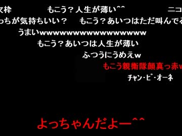布団ちゃんの雑談_【酒のみくそやろう３】