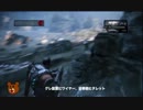 博士と行く『Gears of War: Judgment』キャンペーン実況動画 Part10