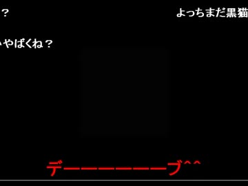 布団ちゃんの雑談_【酒のみくそやろう　最後】