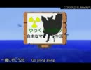 [ゆっくり実況]ゆっくりお空の自由なマイクラ生活Part9