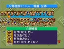 デフレ脱却！！新テーマパーク・第33回