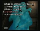 ホラゲだと思ってたら推理ゲーだった実況Part30