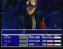 FFシリーズ制覇の旅　FF7　【実況プレイ】 Part.45