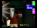 くまうた　（183）　「雪山惨歌補足」　唄：嵐山クマ男