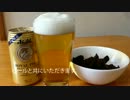 【ボカロPだけど】鶏レバーのワイン煮を作ってみた【モツ煮るよ！】