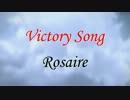 【Ｒｏｓａｉｒｅ】VictorySONG　ショートＶｅｒ【＠Ｓｔｕｂｂｏｒｎ】