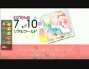 【GITADORA】リアルワールド (ADV/EXT) 【DrumMania】