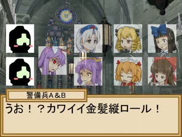 小悪魔と三月精の冒険譚　２－１４話【SW2.0】