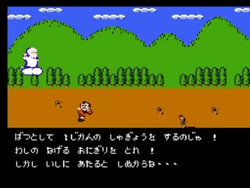 バグ黄門 Part5