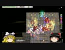 【ゆっくり実況】2013-04-21　ラグナロクオンラインＧＶＧ後半＆おまけ動画