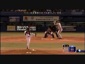 130427 バレンティン逆転3ラン・小川7回7奪三振で菅野に投げ勝ち3勝目