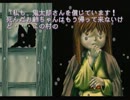 【実況】みんなの知らないゲゲゲの鬼太郎　part6