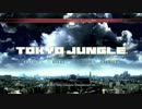 東京ジャンゴォゥ！！を実況してみる Act.3
