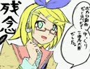 【三国志大戦】ゆっくりデッキ流民の大戦09【鬼槍白銀VS英知舞朱霊】