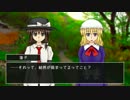 【東方】異聞秘封録 vol.09