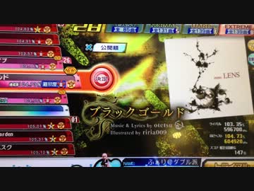 【Project DIVA Arcade】ブラックゴールド EXTREME 【手元動画】
