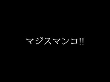 DarkSidersII ゆっくり実況 Part3