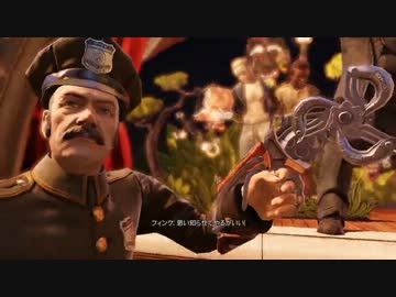 Bioshock Infinite ゆっくり声でまったりプレイ part3