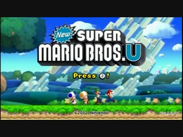 【実況】史上最も蹴落とし合うNewスーパーマリオブラザーズU【part1】