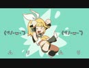 【鏡音リン】交流ストラクチャー【Project DIVA Arcade 応募曲】