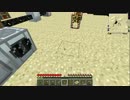 【minecraft】有限会社Greg工業part03【ゆっくり実況】