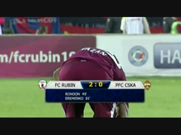 【北摂のジダン】伝説の北摂の英雄　CSKA 対 カザン 【先発出場】