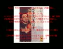 戦国時代、植民地支配の尖兵がやってきた！