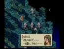 【RPGツクール】 Aberrant2 Part8 【ドイツ軍大佐】