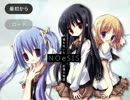 【女の子成分】NOeSIS～嘘を吐いた記憶の物語～４回目【でもヤンデレ】