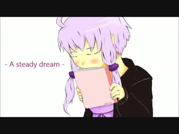 【結月ゆかり】 A steady dream 【オリジナル曲】