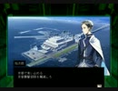 ガン・ブラッド・デイズ　オルトロス特別任務33～36