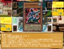 ペルソナ４他多数で遊戯王　ＪＤＴ編　１話