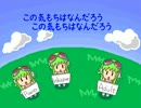 【GUMI】春に【混声三部合唱】