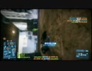 [PAN2] BF3動画 第4回フレンド戦バザーUS側