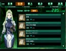 ガン・ブラッド・デイズ オルトロス特別任務41～45