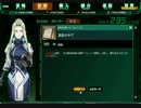 ガン・ブラッド・デイズ オルトロス特別任務46～48