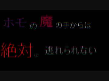 侵入者レ○プ！キス魔と化した先輩！