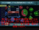 「初実況」アクシズの脅威Ｖ　テムレイ編の実況をしてみた　part5