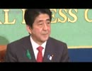 安倍晋三さん、TPP賛成でももっと慎重にやって下さい。認識危ないです