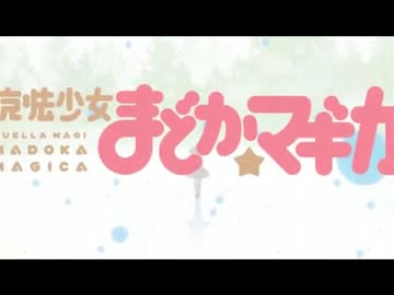 【ニコカラ】コネクト【offvocal】+2キー