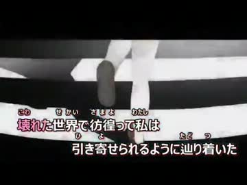 【ニコカラ】コネクト【offvocal】+3キー