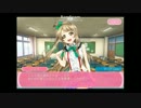 ラブライブ!スクールアイドルフェスティバル BD2巻特典ことり