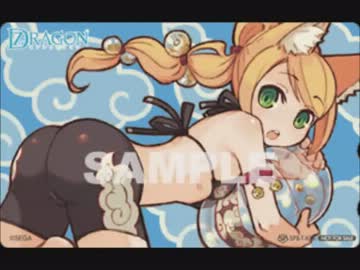 セブンスドラゴン　BGM集(DS&レトロ)　3/4