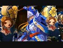 【戦国大戦】まつといっしょ！　124合目【49国】