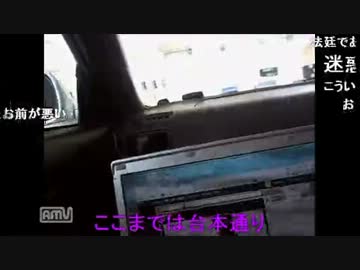 河童対中古車屋