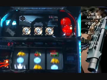 パチスロ　BLACK LAGOON 目標目指して頑張るですだよ　Part18