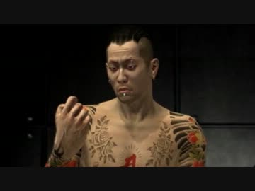 「それは熱き男達の、奇跡の記録」龍が如く４実況プレイpart34